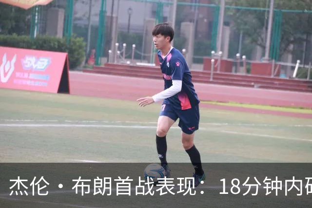 杰伦·布朗首战表现：18分钟内砍下9分与3篮板